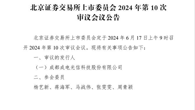 2023年五大联赛球员联赛进球榜：凯恩38球第一，姆巴佩34球第二